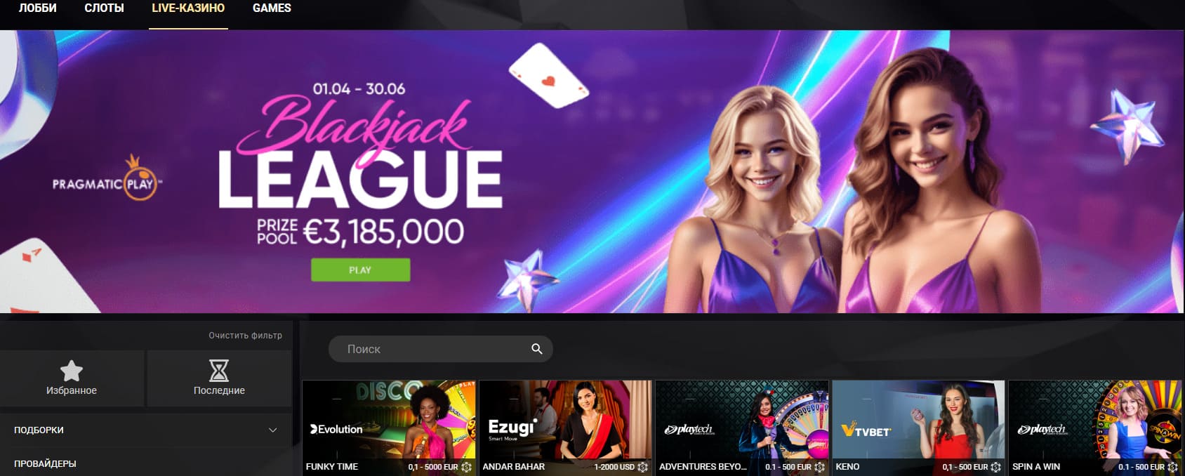 живое казино 1xSlots